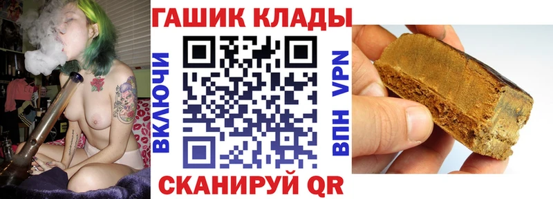 Галлюциногенные грибы Белореченск
