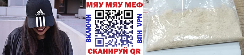 Купить закладку АМФ  Мефедрон  ГАШИШ  МДМА  А ПВП  Белореченск