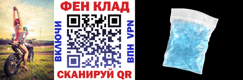 Амфетамин 98%  Купить  Белореченск 