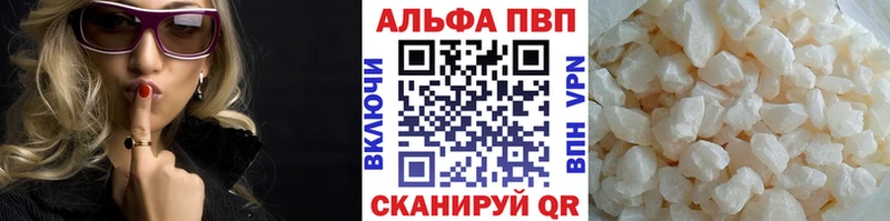 Купить где Белореченск Alpha PVP кристаллы