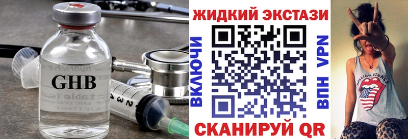 Бутират буратино Купить где Белореченск