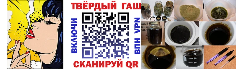 ГАШИШ Cannabis  Купить закладки  Белореченск 