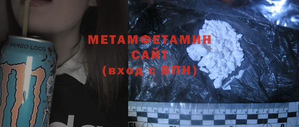 MDMA Premium VHQ Бугульма