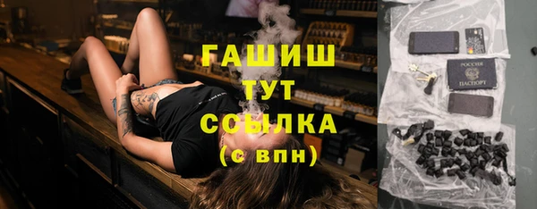 MDMA Premium VHQ Бугульма
