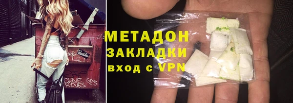 MDMA Premium VHQ Бугульма
