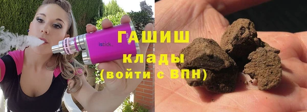 ALPHA-PVP Бронницы