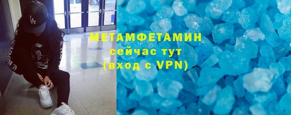 ALPHA-PVP Бронницы