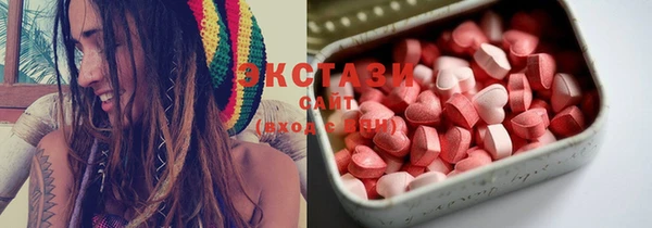 MDMA Premium VHQ Бугульма