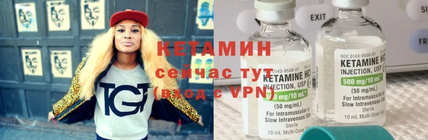 ALPHA-PVP Бронницы