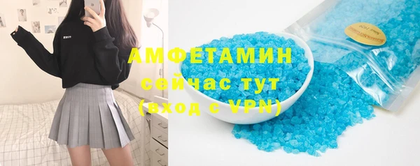 амф Богородск