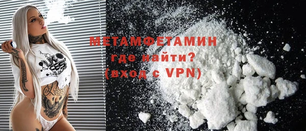 MDMA Premium VHQ Бугульма