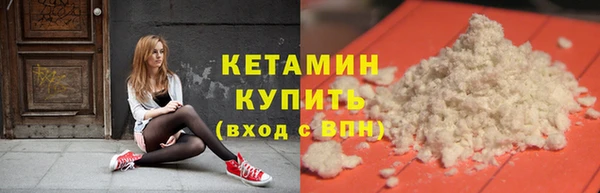 MDMA Premium VHQ Бугульма