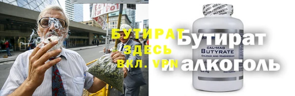 MDMA Premium VHQ Бугульма