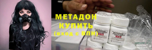 ALPHA-PVP Бронницы