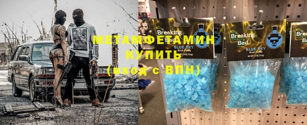 MDMA Premium VHQ Бугульма