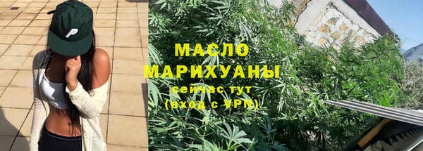ALPHA-PVP Бронницы