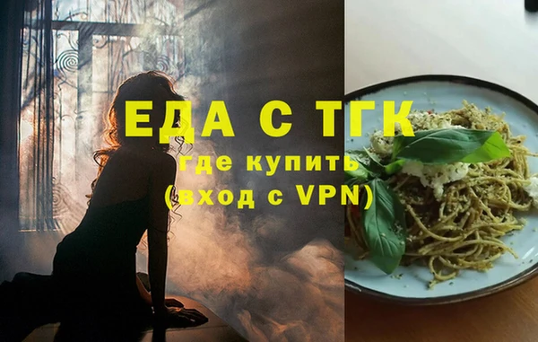 MDMA Premium VHQ Бугульма