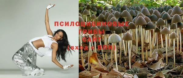 ALPHA-PVP Бронницы