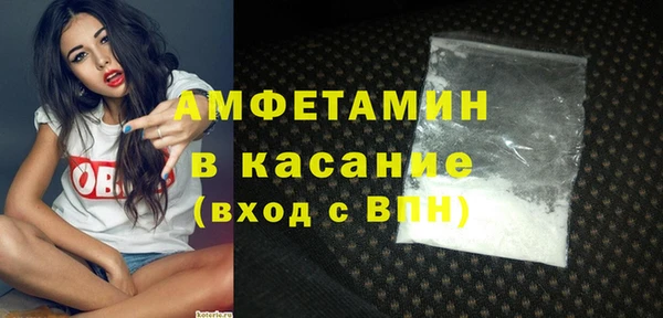 MDMA Premium VHQ Бугульма