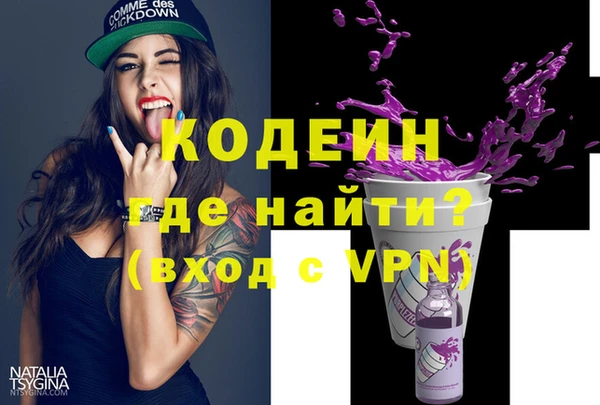 MDMA Premium VHQ Бугульма