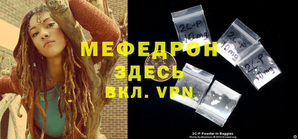 крисы Бородино