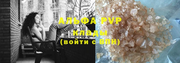 ALPHA-PVP Бронницы