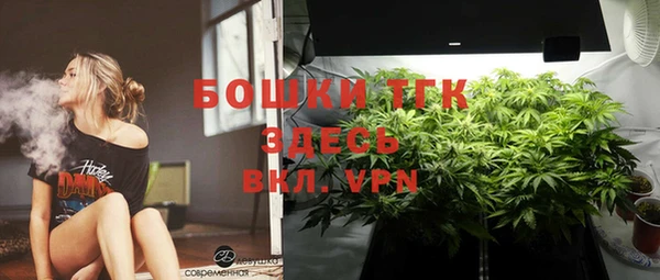 ALPHA-PVP Бронницы