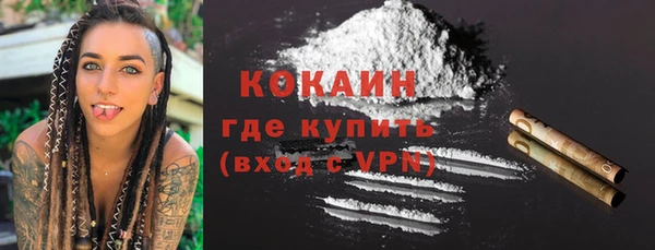 MDMA Premium VHQ Бугульма