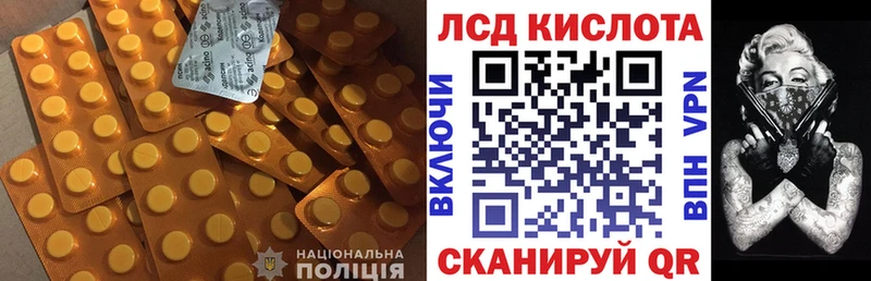 Купить  Белореченск  Лсд 25 экстази ecstasy 