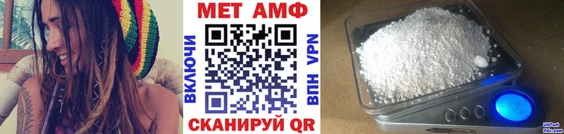 Купить закладки  Белореченск  Метамфетамин витя 