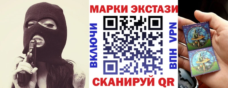 Купить закладки  Белореченск  Марки 25I-NBOMe 1,8мг 