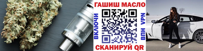 Дистиллят ТГК вейп с тгк Купить где Белореченск