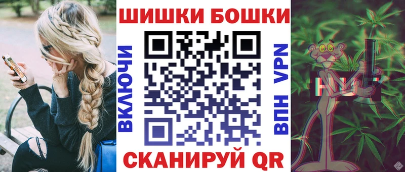 Купить закладки  Белореченск  Канабис марихуана 